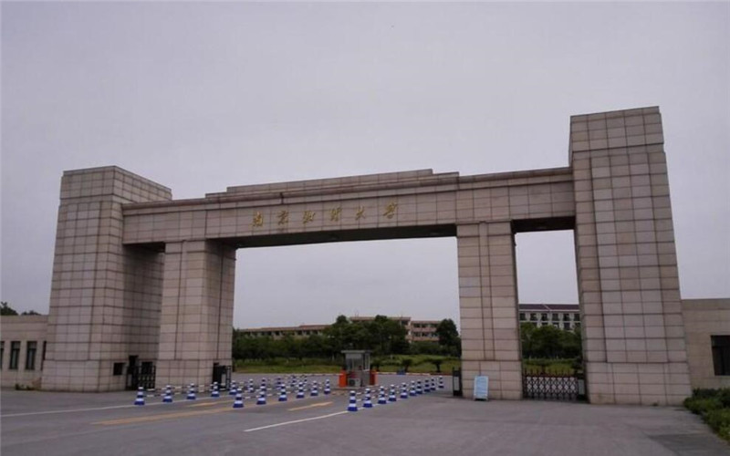 南京财经大学红山学院