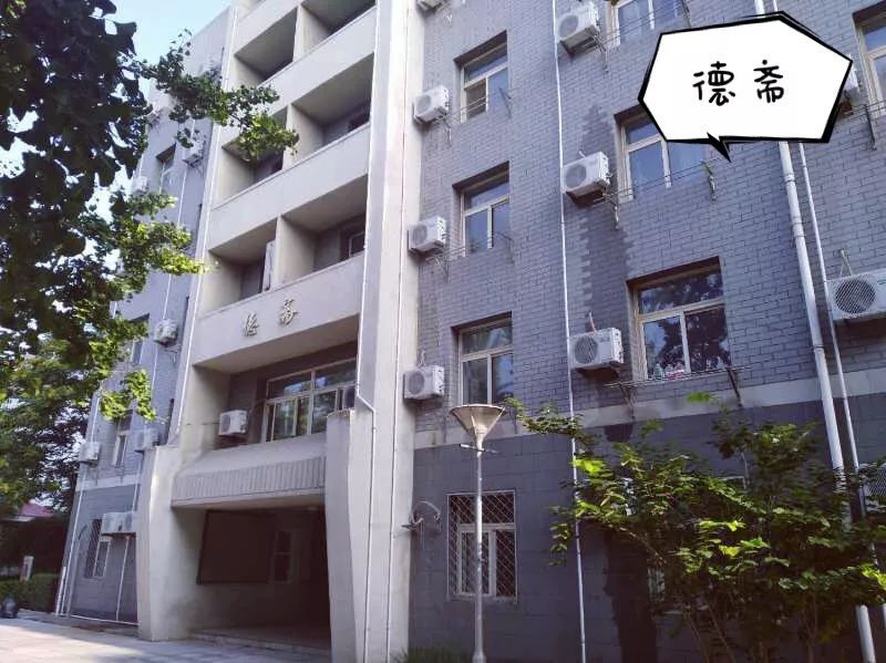 北方工业大学2018年食宿条件