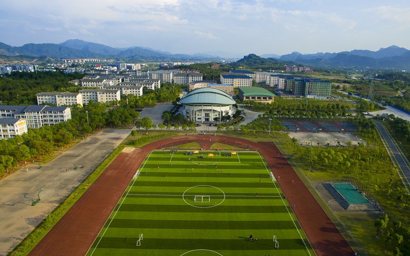 武夷学院