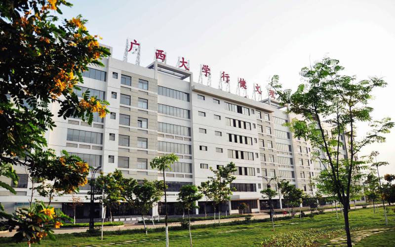 广西大学行健文理学院校园风光