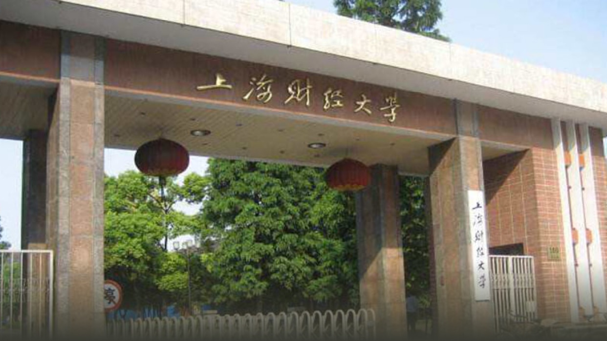 上海财经大学校园风光