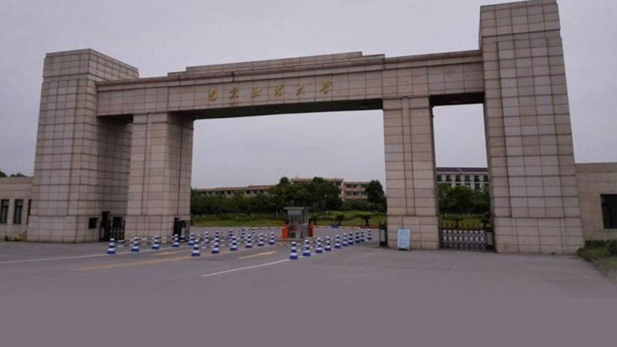 南京财经大学红山学院校园风光