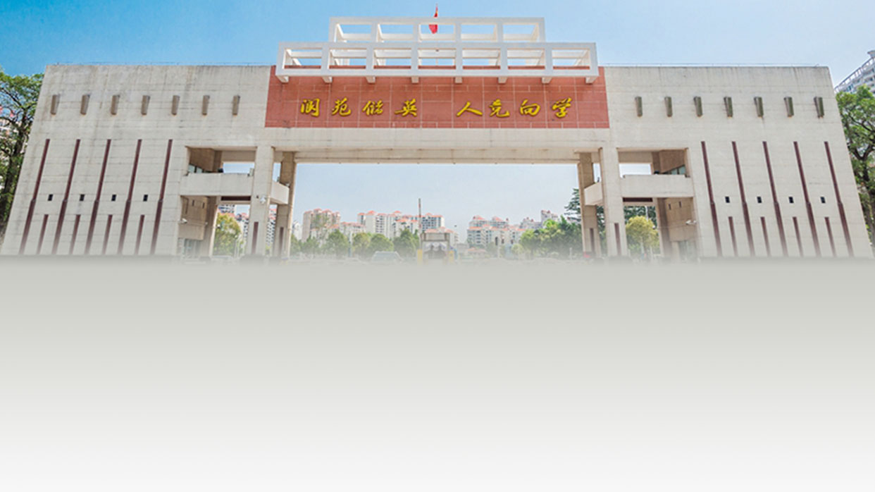 惠州学院校园风光
