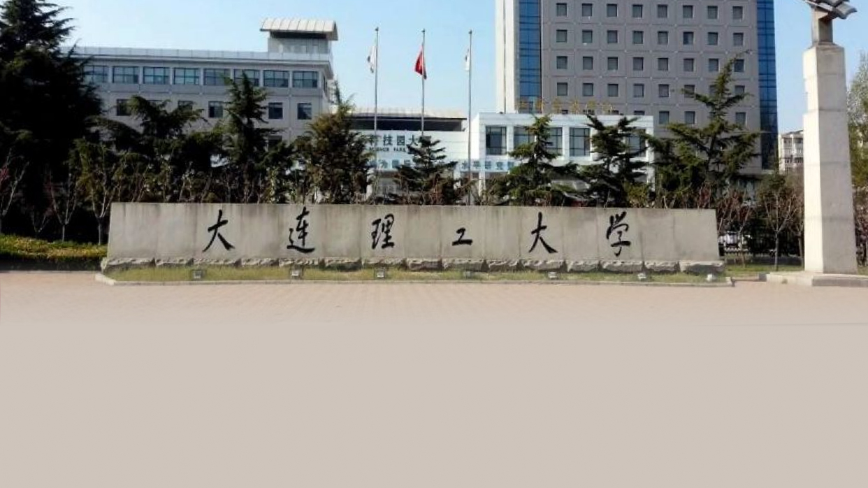 大连理工大学校园风光