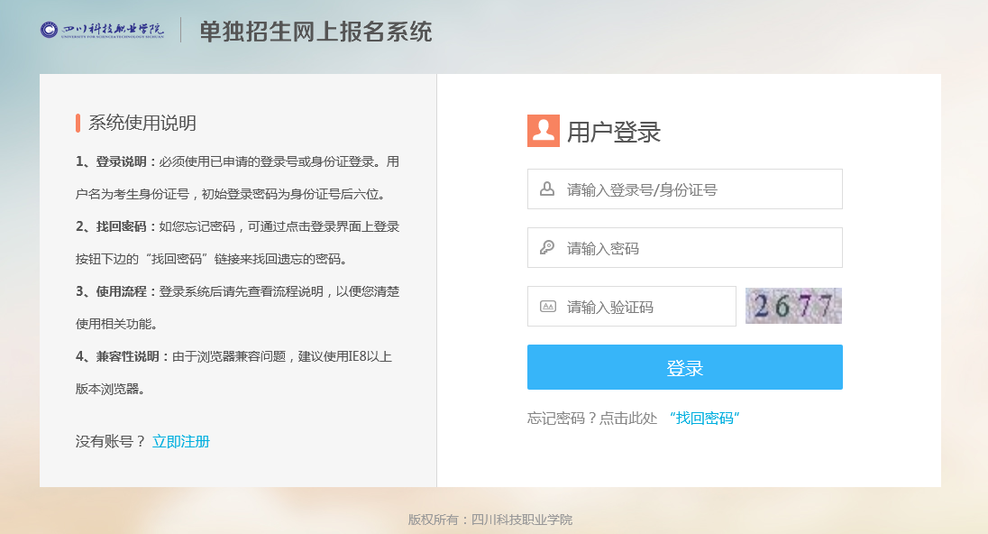 微信图片_20190302213958.png