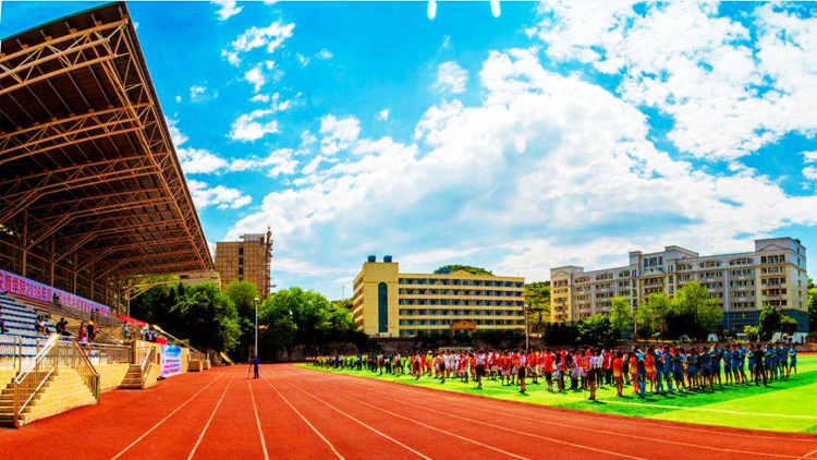 安顺学院