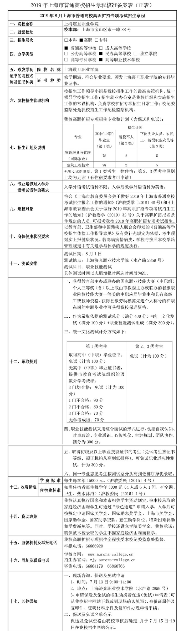 core_1562135040_5446.png