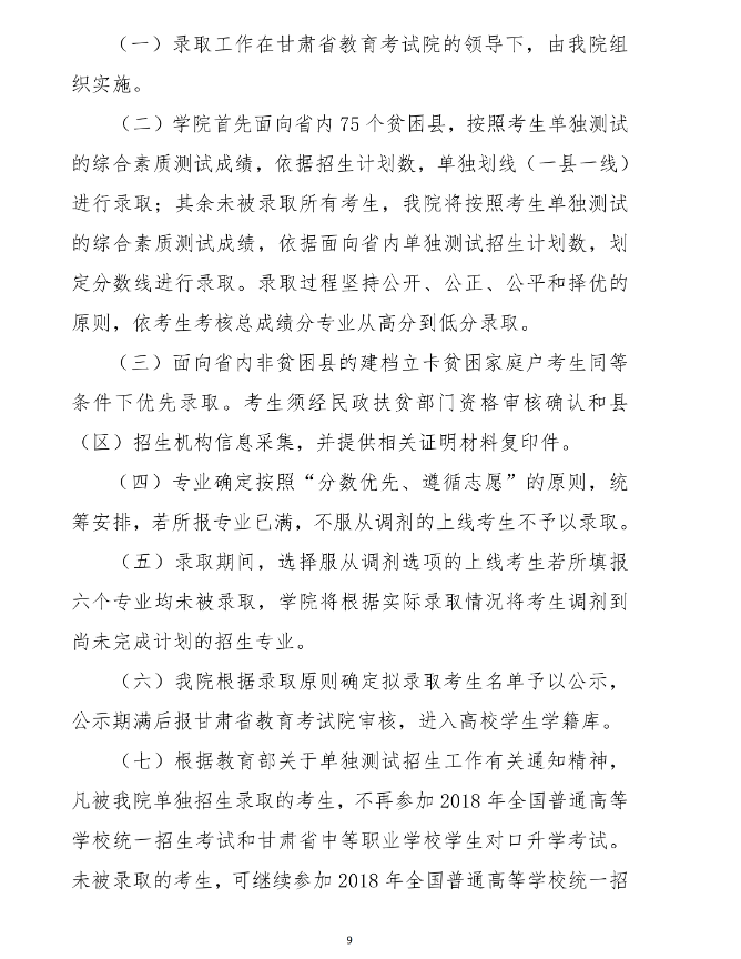 core_1581642490_4185.png