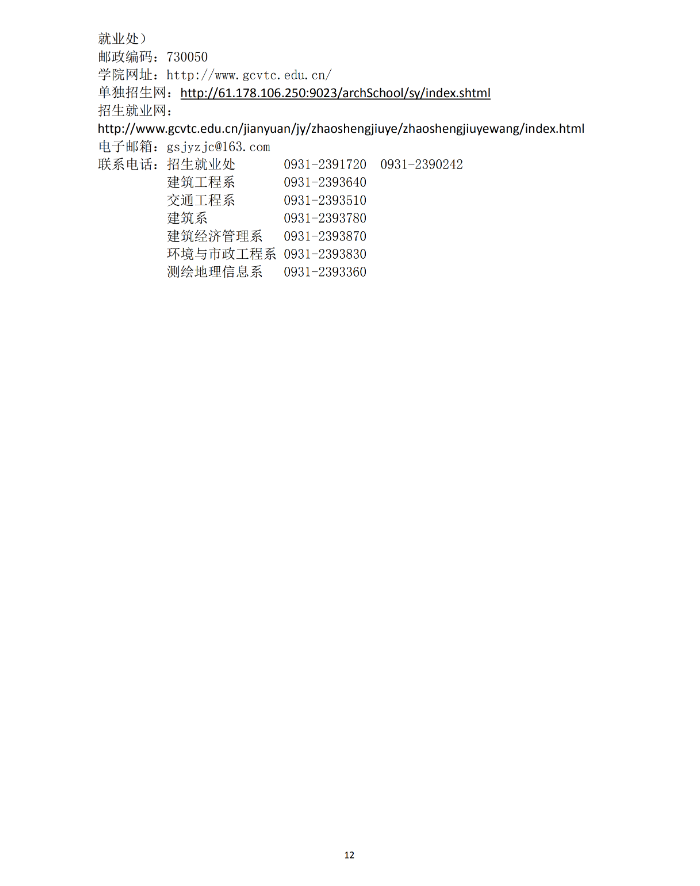 core_1581642522_9479.png