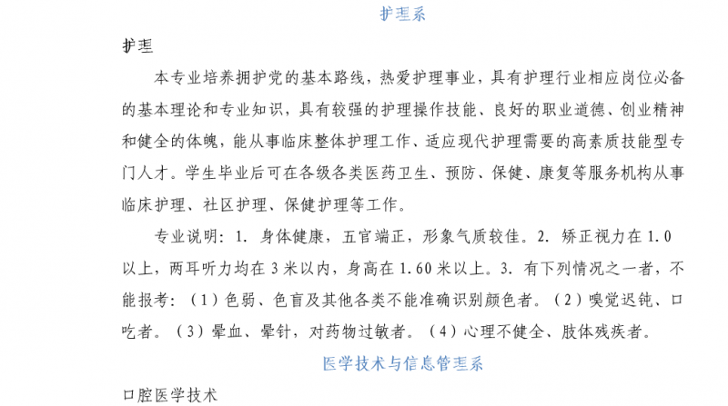 core_1581645079_8164.png