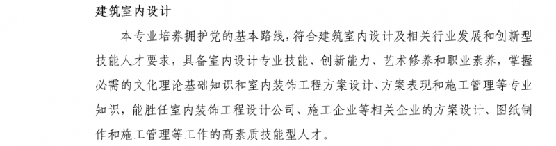 core_1581645165_8376.png