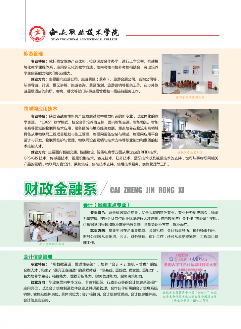 core_1582016494_7887.png