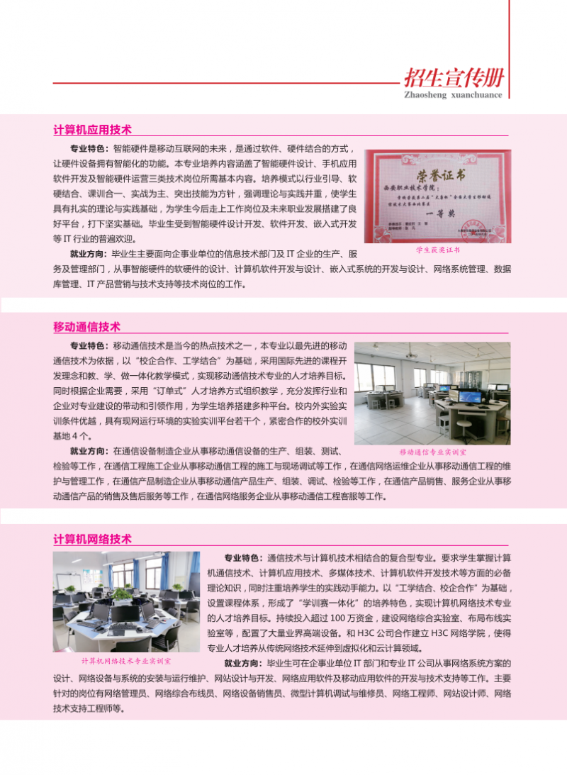 core_1582016615_8321.png