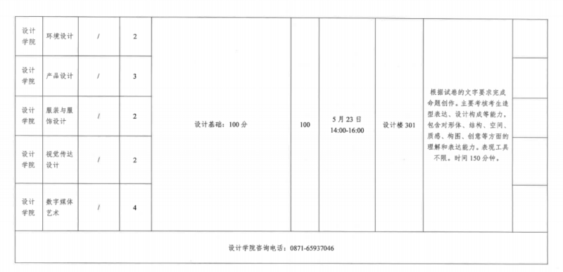 core_1731295647_6726.png