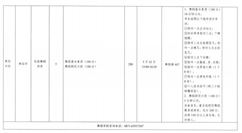 core_1731295688_3318.png