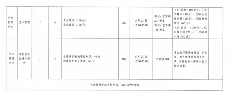 core_1731295698_4508.png