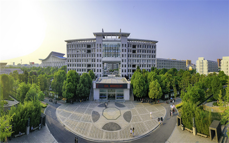 阜阳师范大学清河校区图片