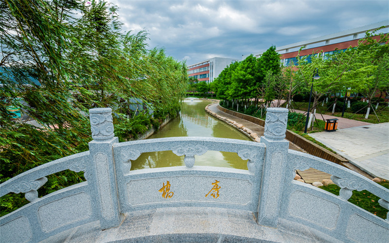 南京医科大学康达学院-康桥