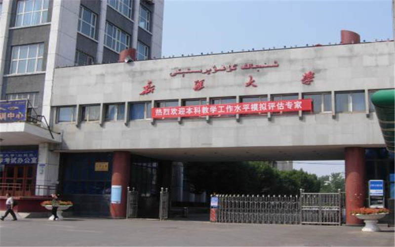 2025年河南理科449分能报什么大学