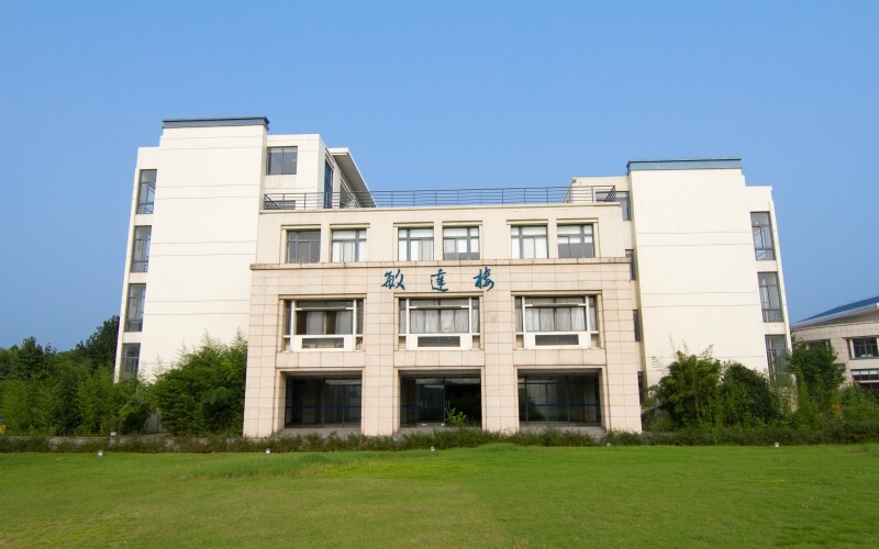 南京审计大学-敏达楼