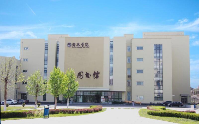 辽东学院-金山校区图书馆