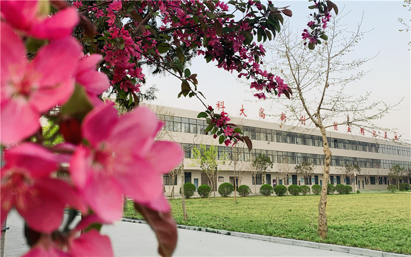 西安科技大学高新学院-12