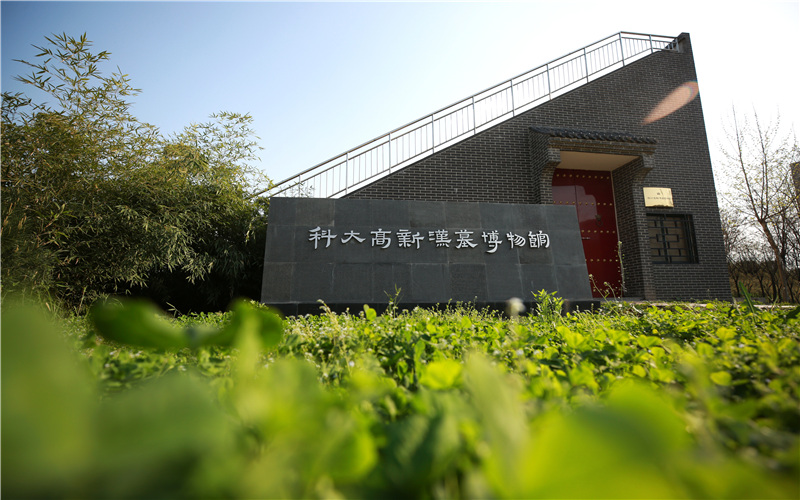 西安科技大学高新学院-19