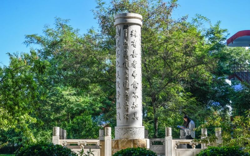 山西师范大学-景