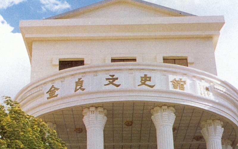 楚雄师范学院校园风景