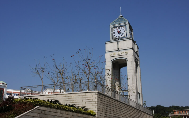 泉州师范学院-钟楼