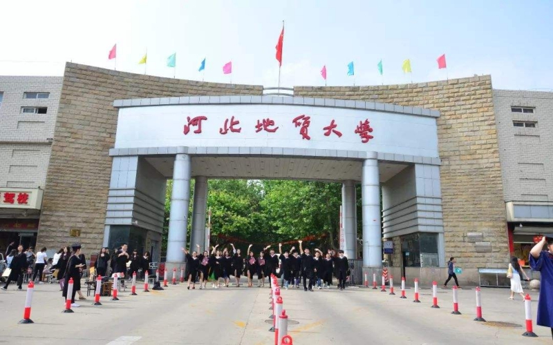 河北地质大学主图