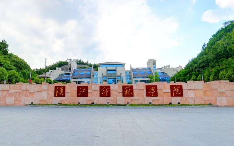 汉江师范学院-门