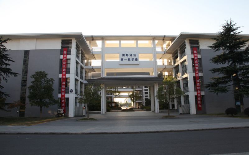 南京邮电大学通达学院-第一教学楼