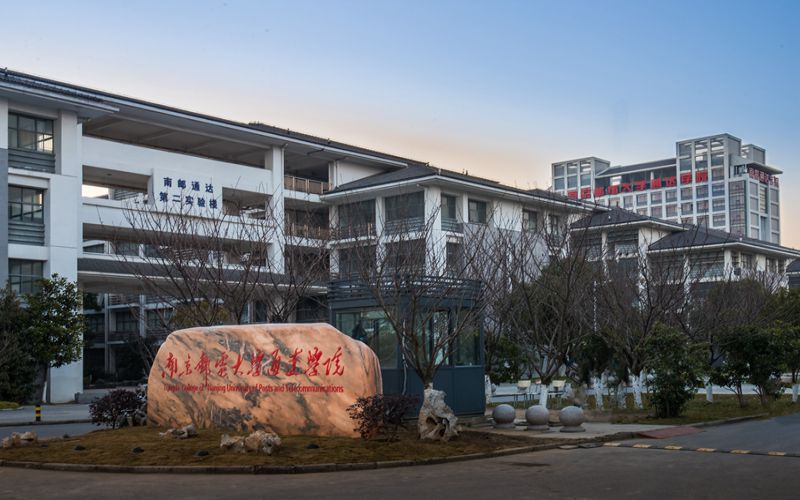 南京邮电大学通达学院-校园风光1