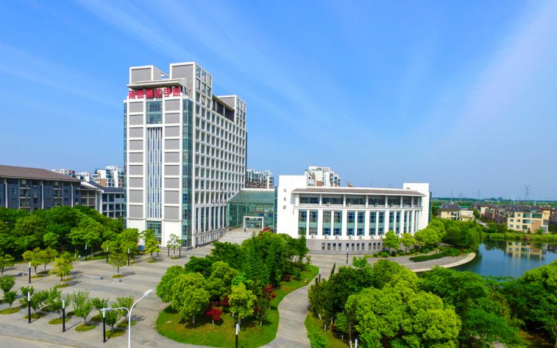 南京邮电大学通达学院校园风景