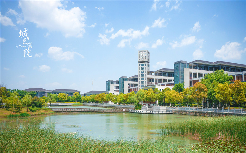 无锡城市职业技术学院-北校区湖景