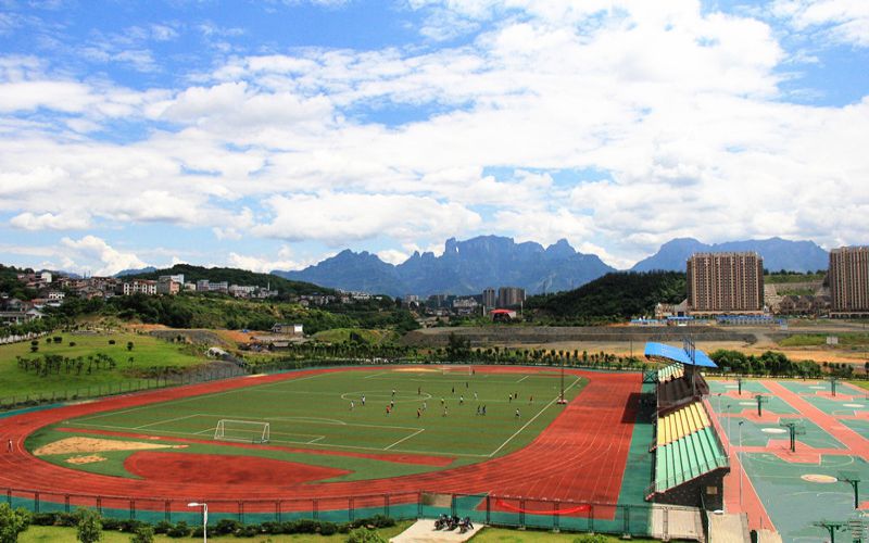 张家界学院-田径场