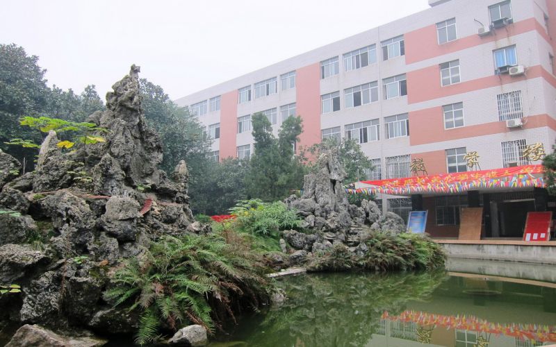 湖南师范大学树达学院主图