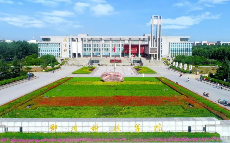 郑州科技学院各专业在重庆录取分数线_2025年更新主图