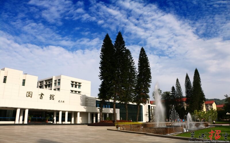 福州大学至诚学院-图书馆