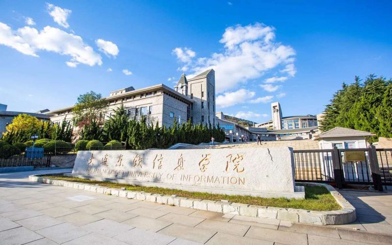 大连东软信息学院-校门侧景