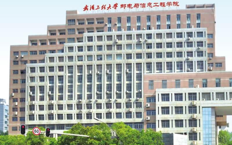 武汉工程大学邮电与信息工程学院主图