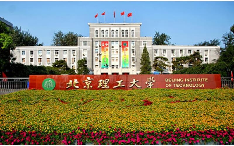 北京理工大学国际教育学院各专业在广西录取分数线_2025年更新主图