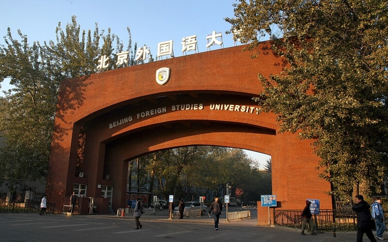 2025年海南历史类403分能报什么大学