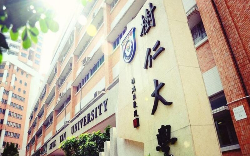 香港树仁大学各专业在吉林计划招生人数_2025年更新主图