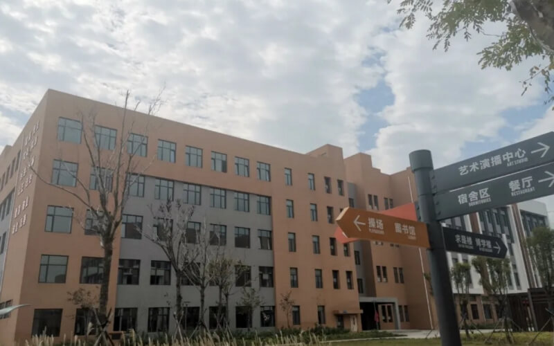 2025年青岛幼儿师范高等专科学校在上海最低录取分数线主图