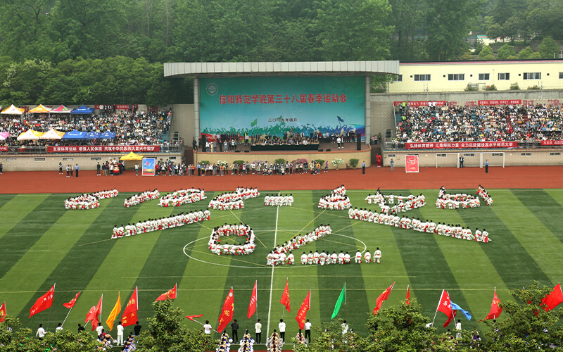 信阳师范大学校园风景