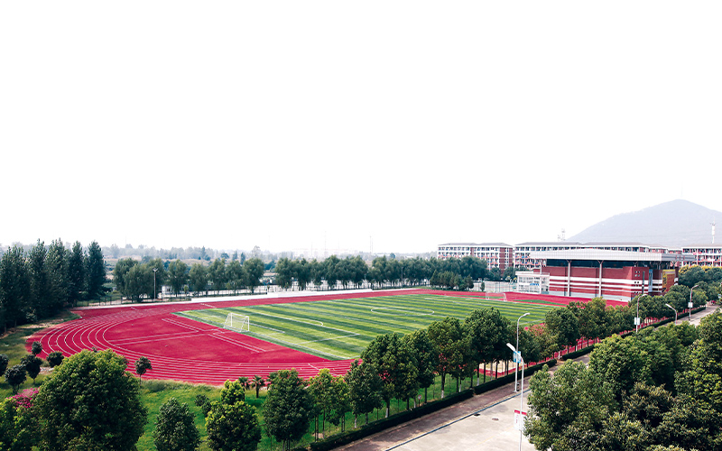 河南工业职业技术学院-运动乐趣  青春旋律