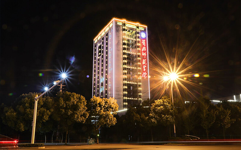 黄冈师范学院-6