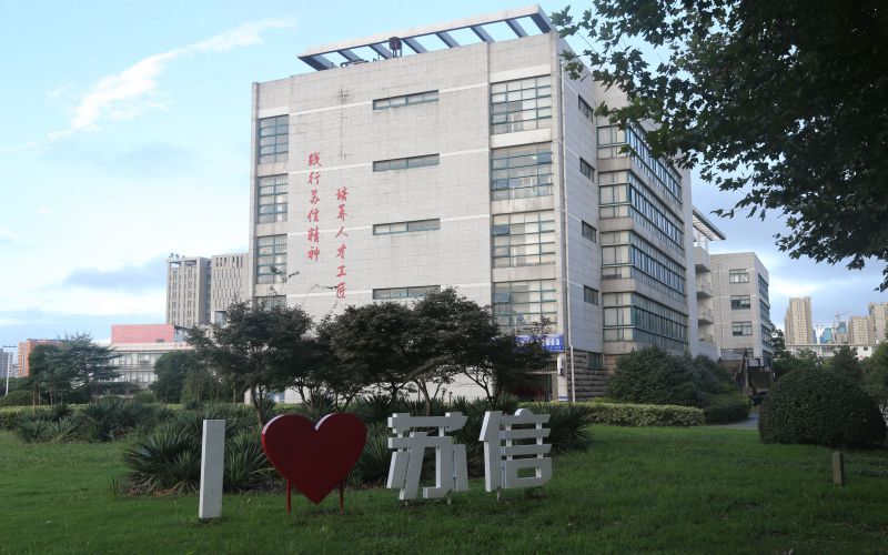 河南开设交通运输专业的大学排名_2024年更新